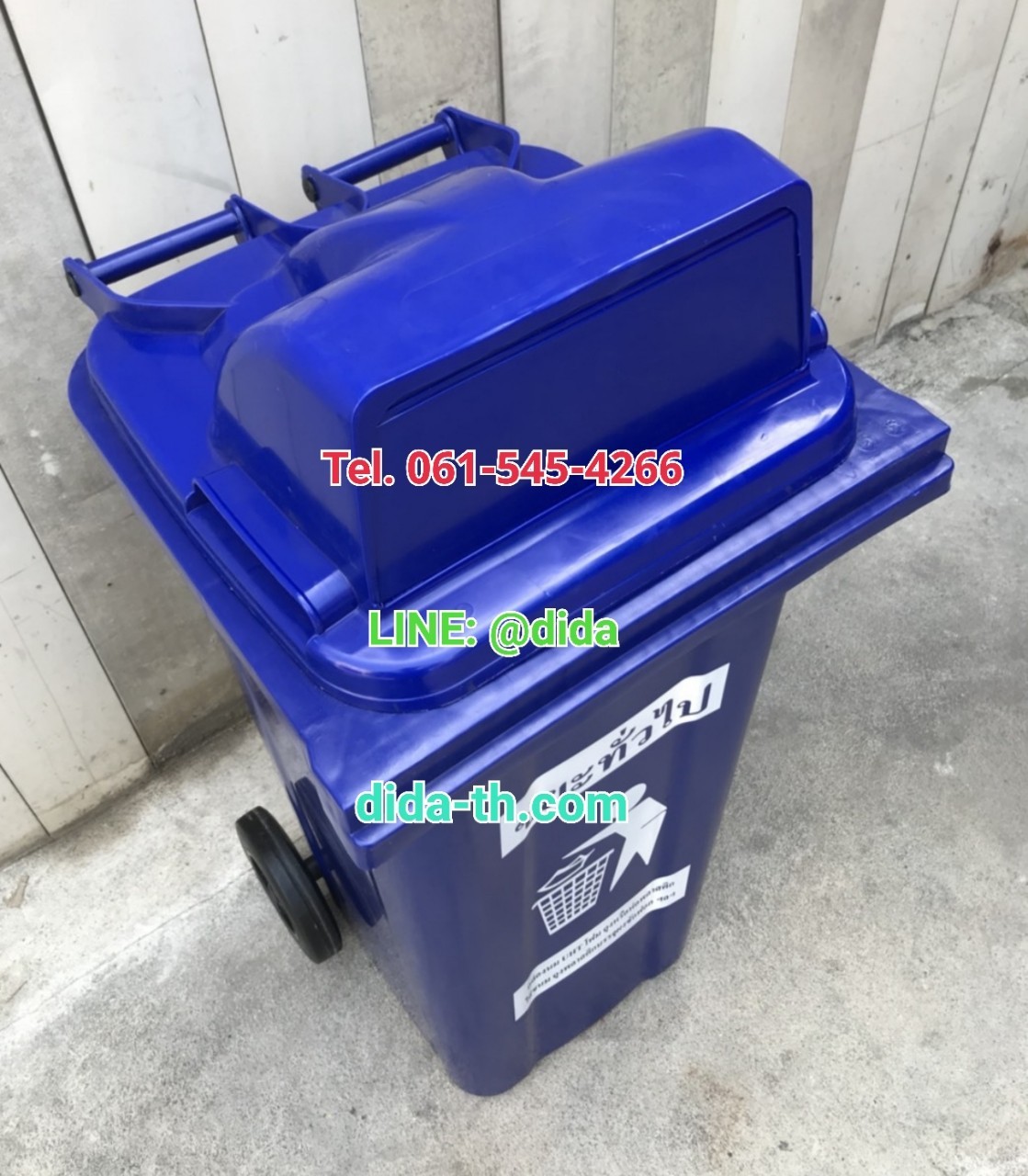 ถังขยะ กทม. ใบใหญ่พร้อมล้อเข็น 120 ลิตร ฝา 1 ช่องทิ้ง