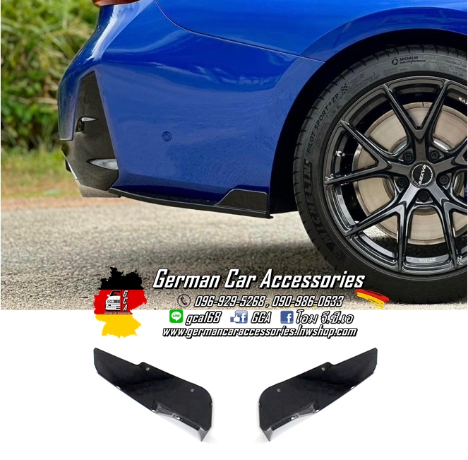 Splitter ดำเงา BMW G20