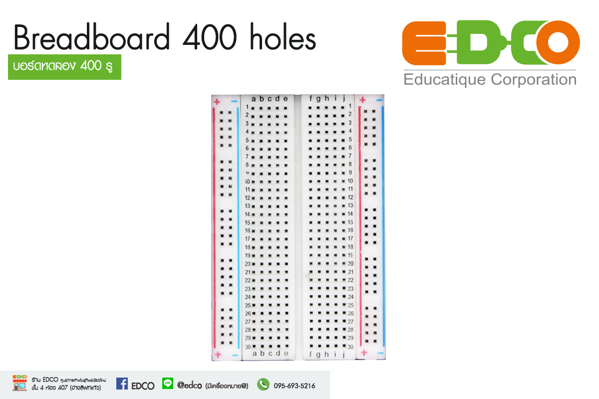 บอร์ดทดลอง Breadboard 400 holes