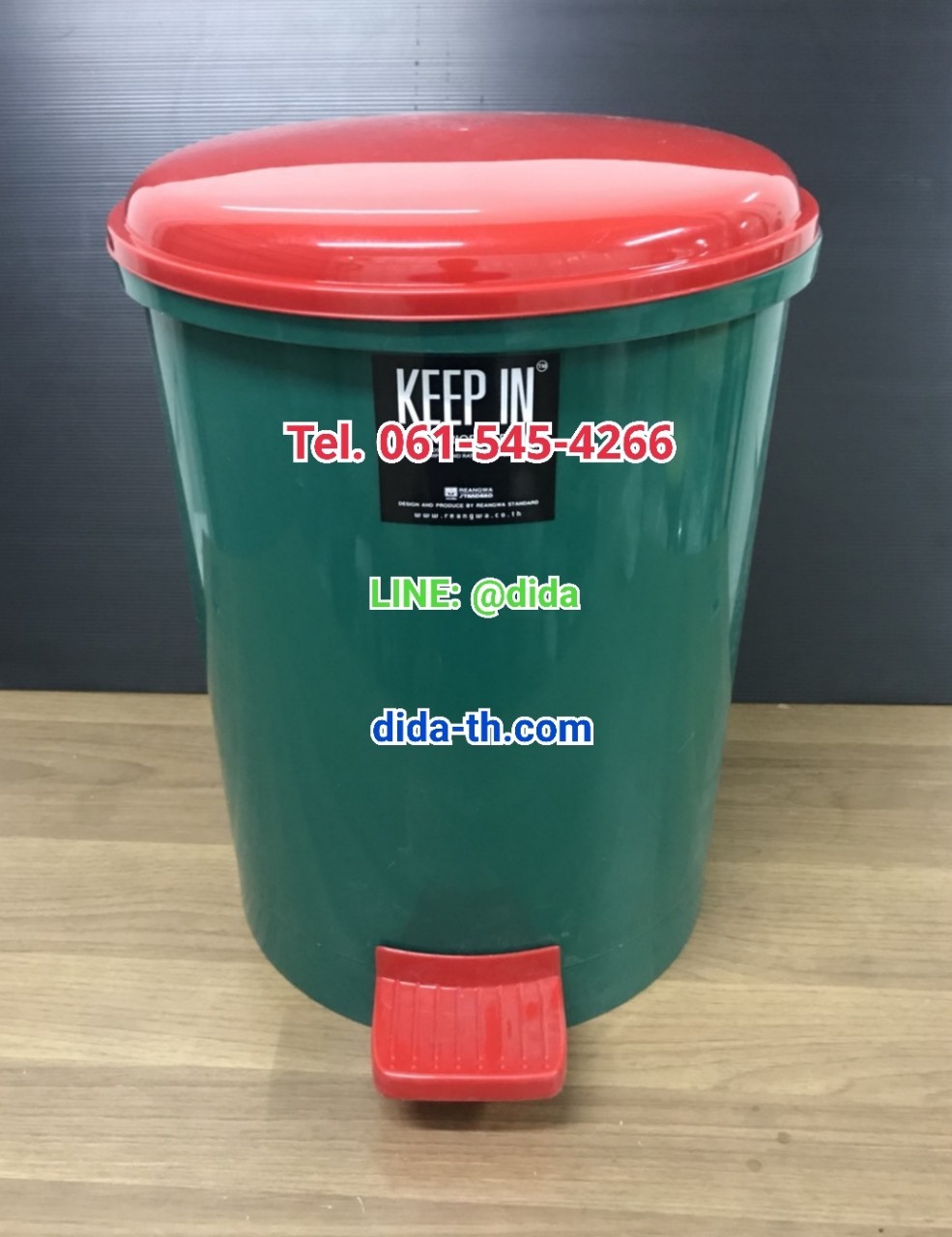 ถังขยะเท้าเหยียบ ทรงกลม 35 ลิตร