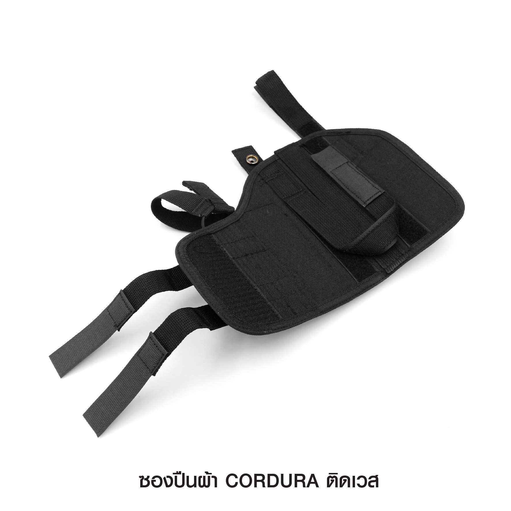 ซองปืนผ้า Cordura ติดเวส (K0280)