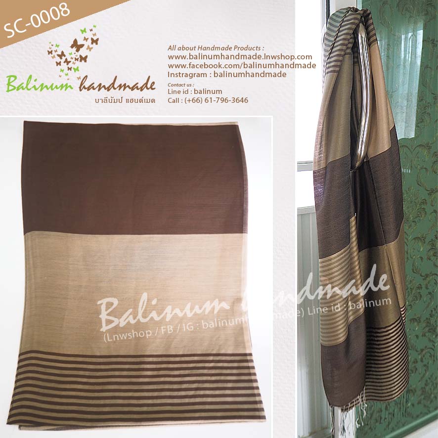 Thai Scarf 100% Silk. Very soft and thin fabric, make you feel comfortable and warm. ผ้าพันคอผ้าไหม 100% เนื้อผ้านุ่ม ลื่น บางเบา ให้ความอบอุ่น รู้สึกสบาย สามารถนำมาพันคอหรือคลุมไหล่ก็ได้ (ใช้ได้ทั้งผู้หญิงและผู้ชาย) น้ำตาล (Brown)