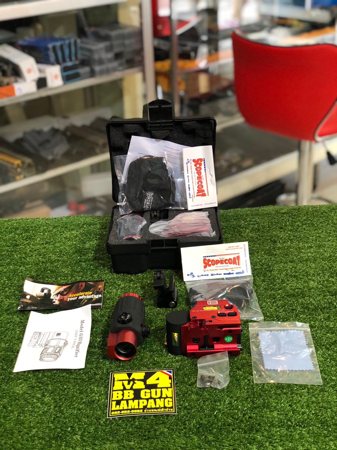 รวมสโคป + ดอท