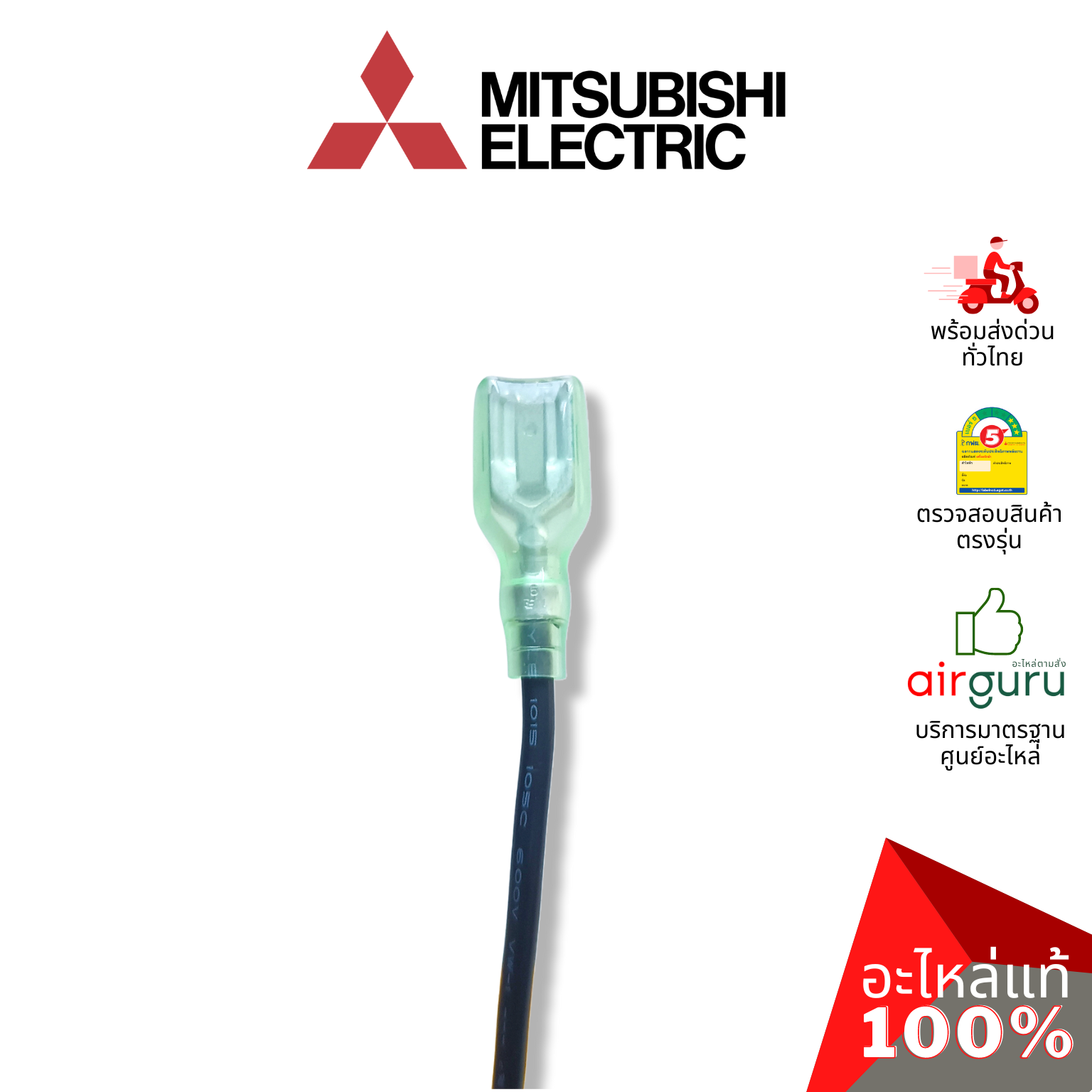 แผงวงจรคอยล์เย็น Mitsubishi Electric รหัส E22T20452 ** CONTROL P.C.BOARD แผงบอร์ดแอร์ แผงวงจร คอยล์เย็น อะไหล่แอร์ มิตซูบิชิอิเล็คทริค ของแท้