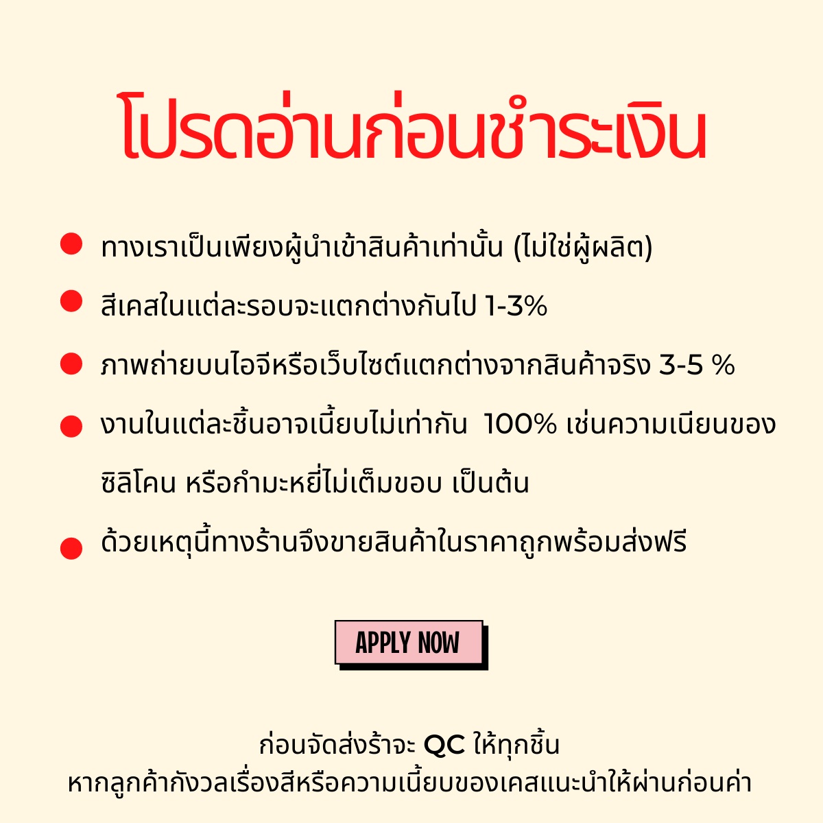 Silicone Case (charcoal colors) ** สำรองสี 1 สีกันหมด **