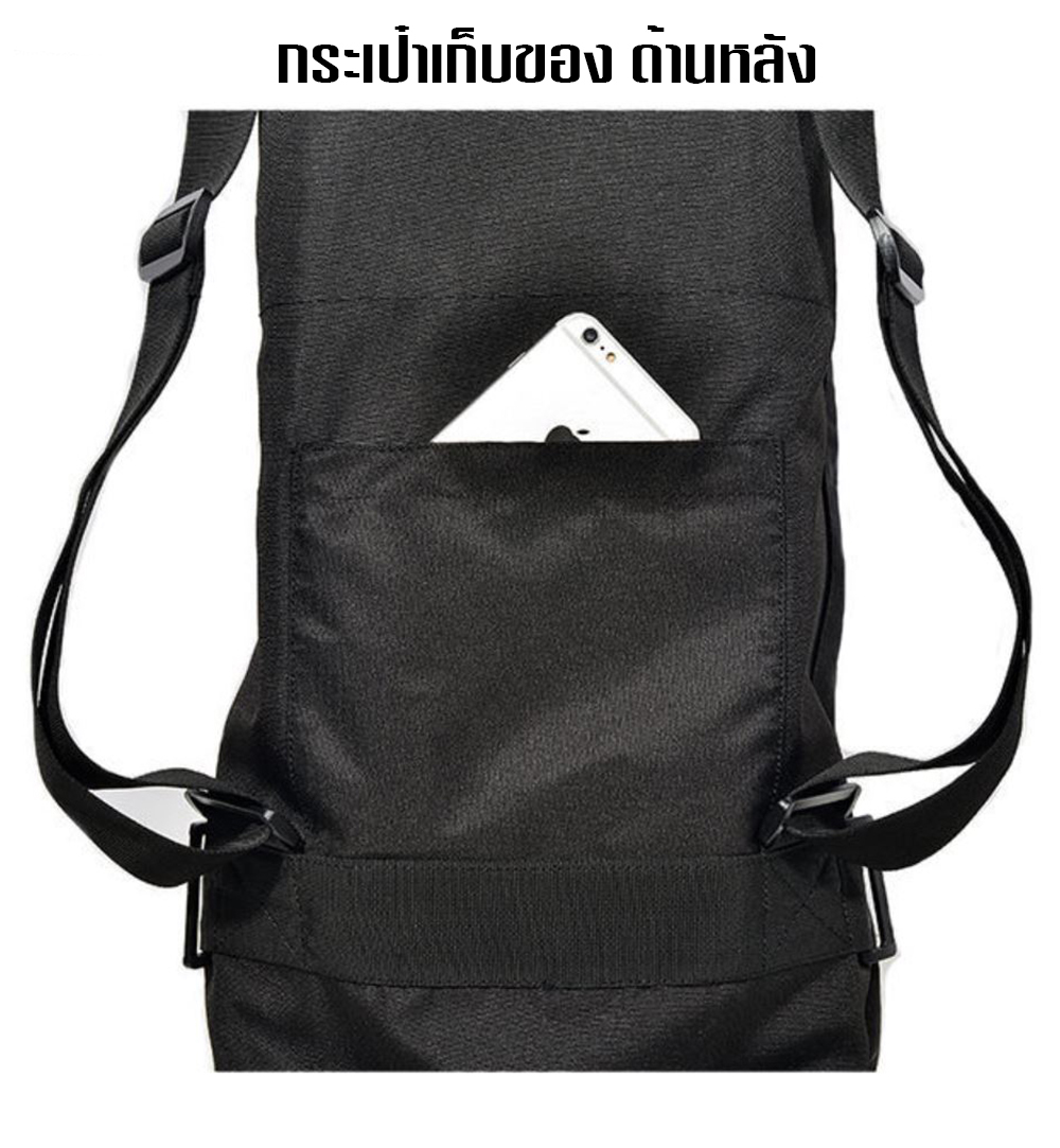 [0319] กระเป๋าสะพายหลัง สเก็ตบอร์ด สำหรับ Surf Skate / Longboard ขนาด 105x40 cm