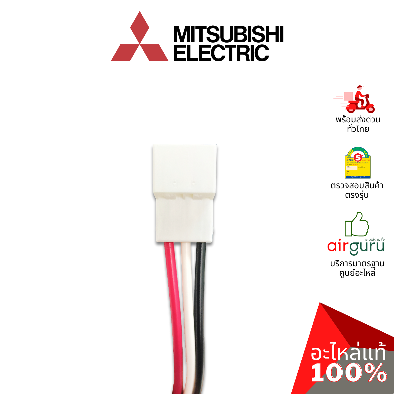 แผงวงจรคอยล์ร้อน Mitsubishi Electric รหัส E2217A451 ** INVERTER P.C. BOARD แผงบอร์ดแอร์ เมนบอร์ด คอยล์ร้อน อะไหล่แอร์ มิตซูบิชิอิเล็คทริค ของแท้