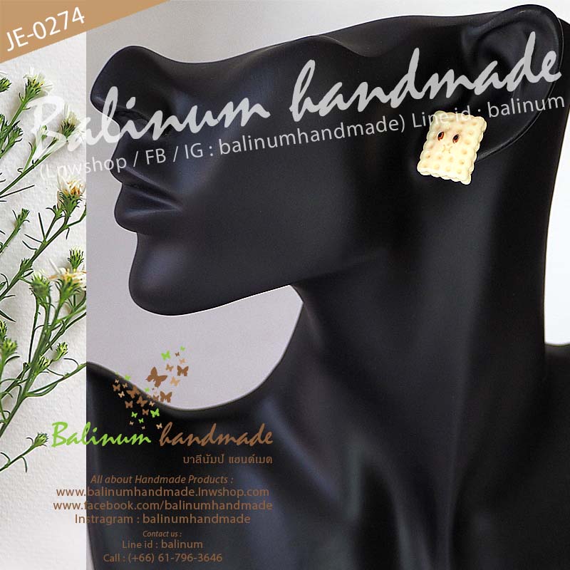 ต่างหูบิสกิตช็อกโกแลตนม DIY งานเรซิ่นแท้ 100% โดย บาลีนัมป์แฮนด์เมด แบบก้านเจาะเป็นโลหะ ใส่แบบติดหูดูเก๋และน่ารักมากค่ะ ขาว,ครีม (White,Cream)