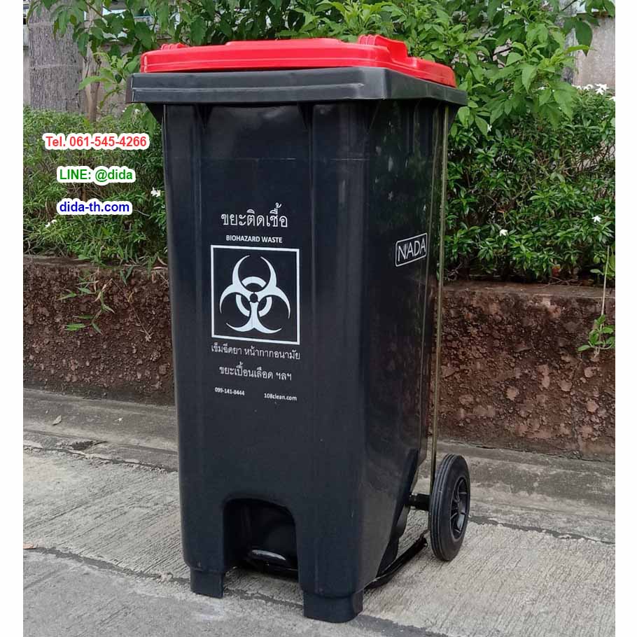 ถังขยะเทศบาล ทรงเหลี่ยม มีล้อเข็น สีดำ ฝาสี ถังขยะแบบเหยียบ 120 ลิตร