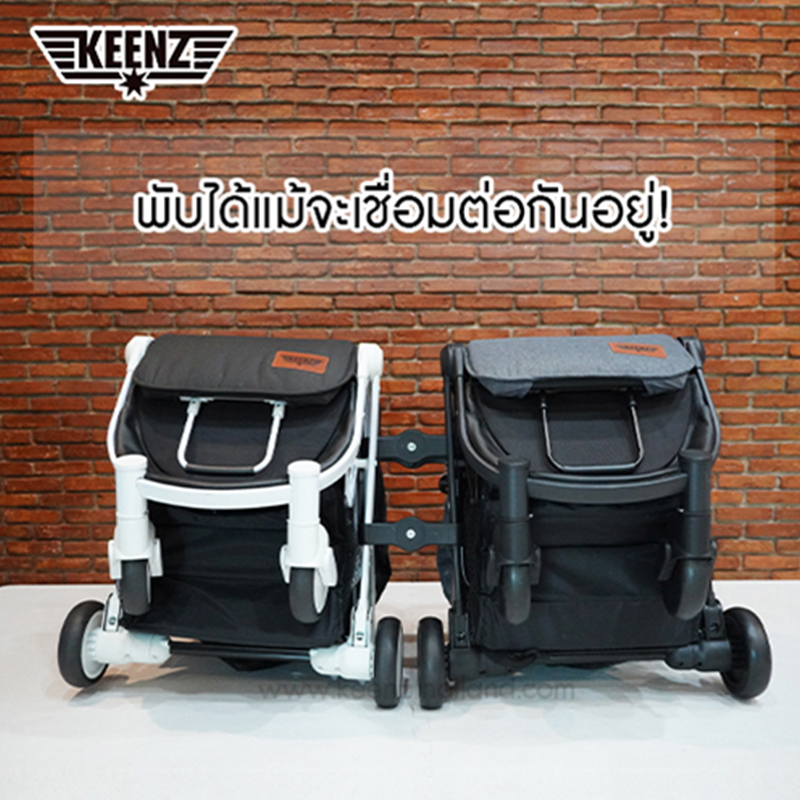 Keenz - Twin Stroller Adapter 3 ชิ้น (ที่เชื่อมต่อรถเข็น 2 คันทำรถเข็นแฝด/รถเข็นพี่น้อง) ใช้ได้กับทุกรุ่นที่ใกล้เคียง