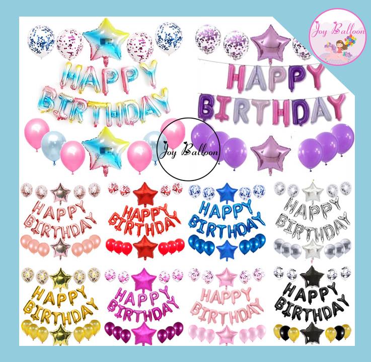 ลูกโป่งวันเกิด Happy Birthday (ส่งเร็วจากกรุงเทพ) ของขวัญวันเกิด ลูกโป่ง HBD Balloon Party