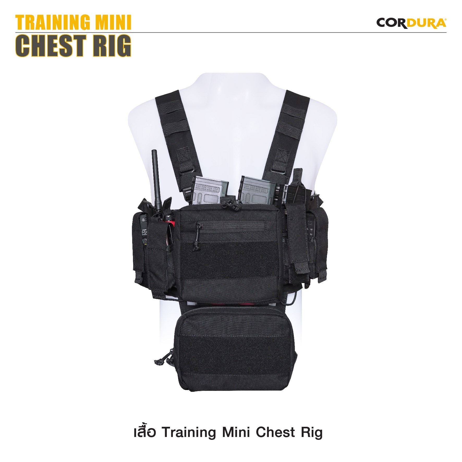 เสื้อ Training Mini Chest Rig (K1250)