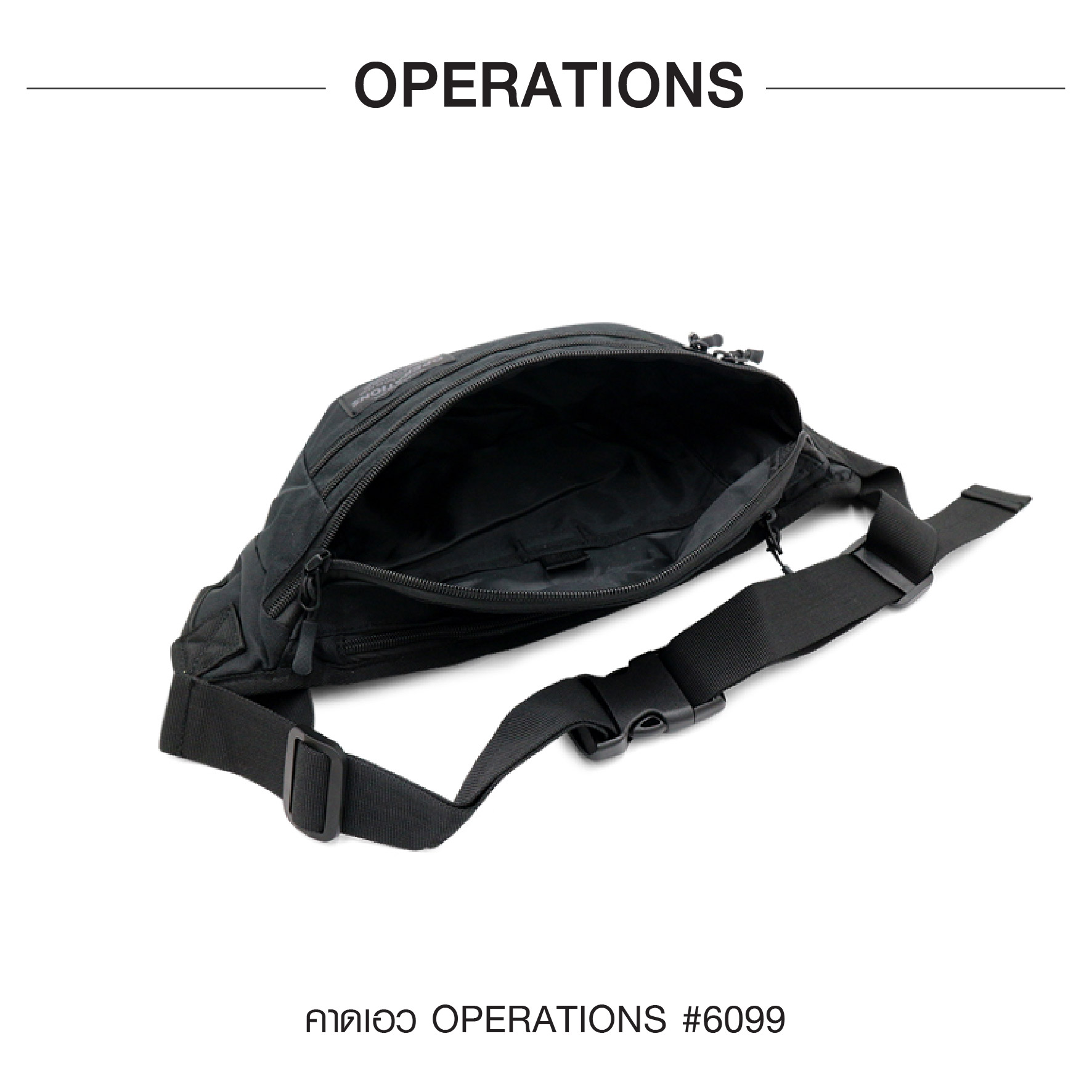คาดเอว Operations #6099 (KO220)
