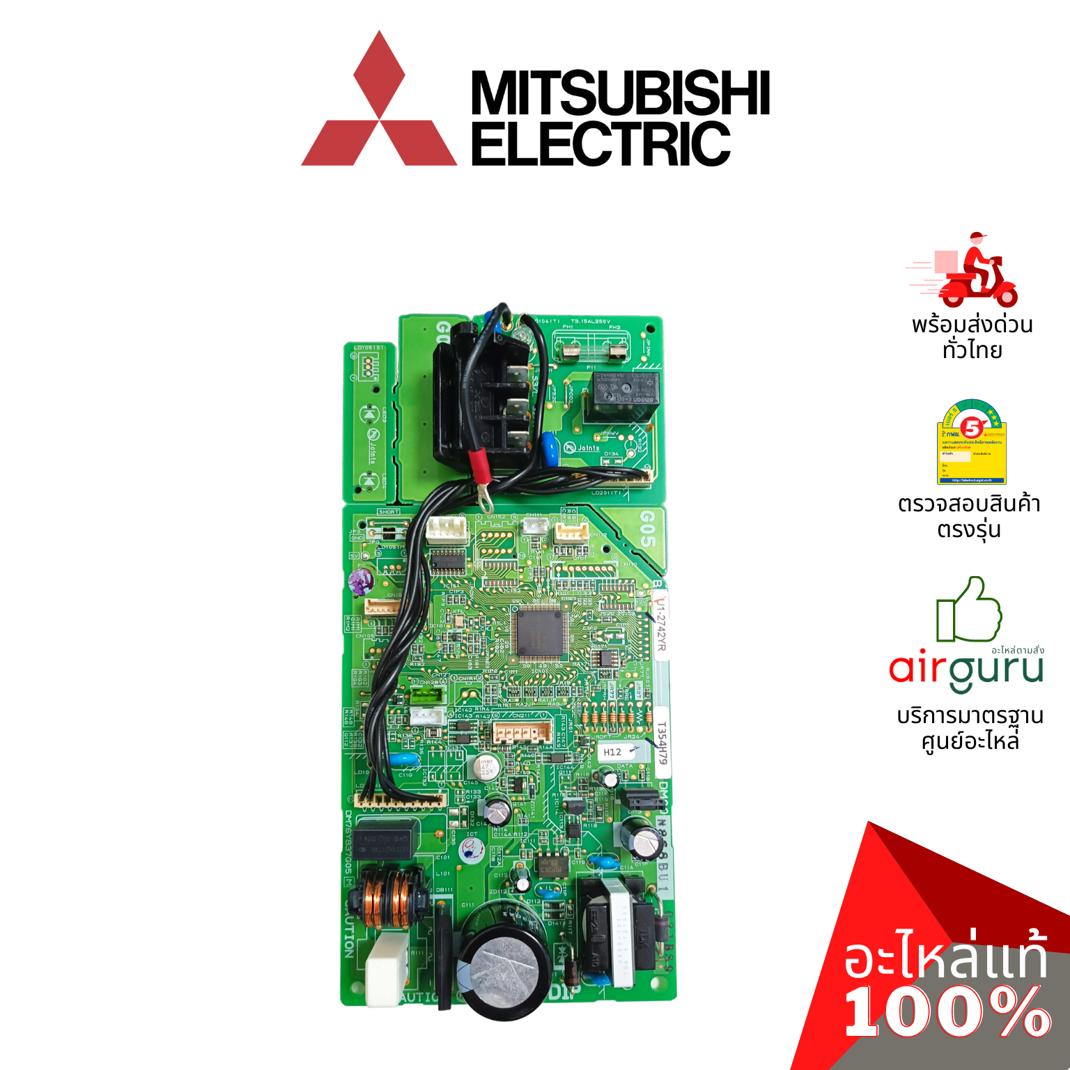 แผงวงจรคอยล์เย็น Mitsubishi Electric รหัส E22J94452 INDOOR CONTROL P.C. BOARD แผงบอร์ดแอร์ เมนบอร์ด คอยล์เย็น อะไหล่แอร์ มิตซูบิชิอิเล็คทริค ของแท้