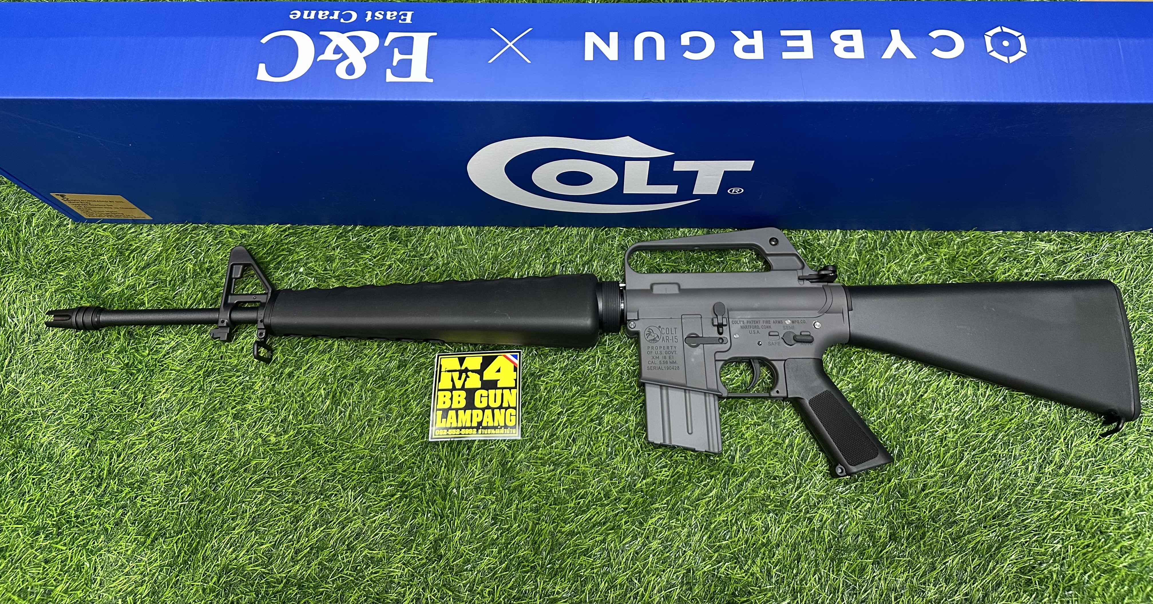 E&CxCybergun -320 S4 - GREY M16A1