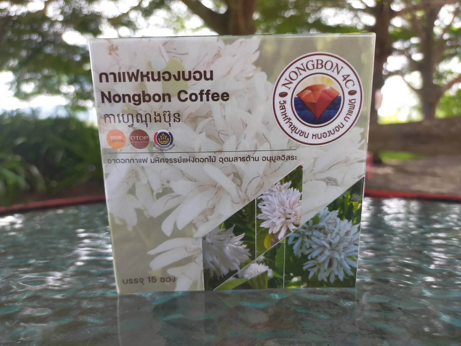 ชาดอกกาแฟ 7 บ่มของดีเมืองตราด หนึ่งปีมีให้ชิม 1 ครั้งคัดมือคั่วสด ลดไขมัน ลดน้ำตาล มีสารต้านอนุมูลอิสระสูง ไม่มีคาเฟอีน รวมส่ง PR01