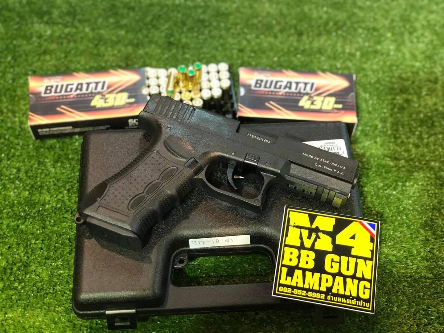 ZORAKI 917TD Glock17