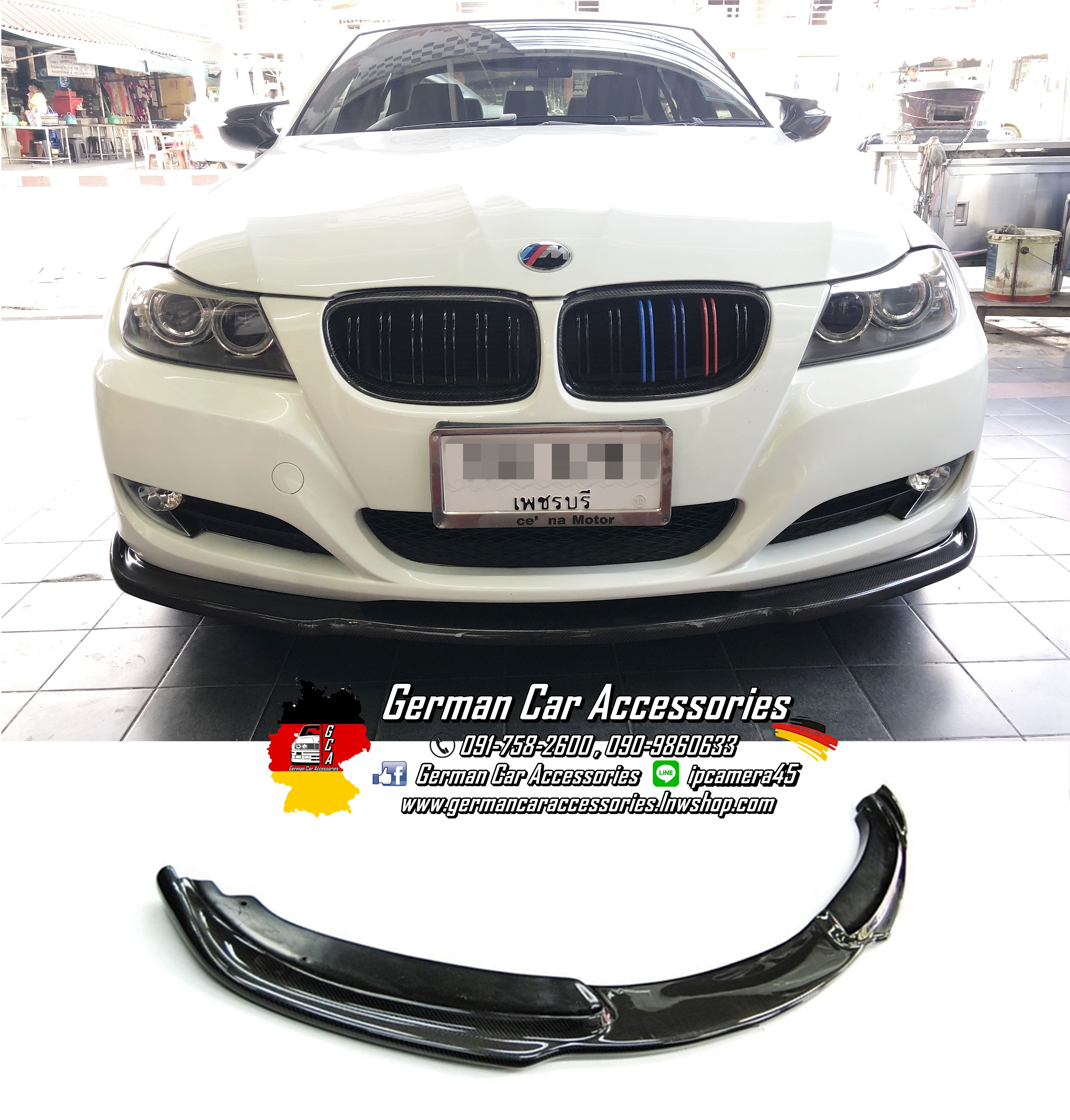 Front Lip Carbon Hamann E90 LCI สำหรับกันชนหน้าV-Shape