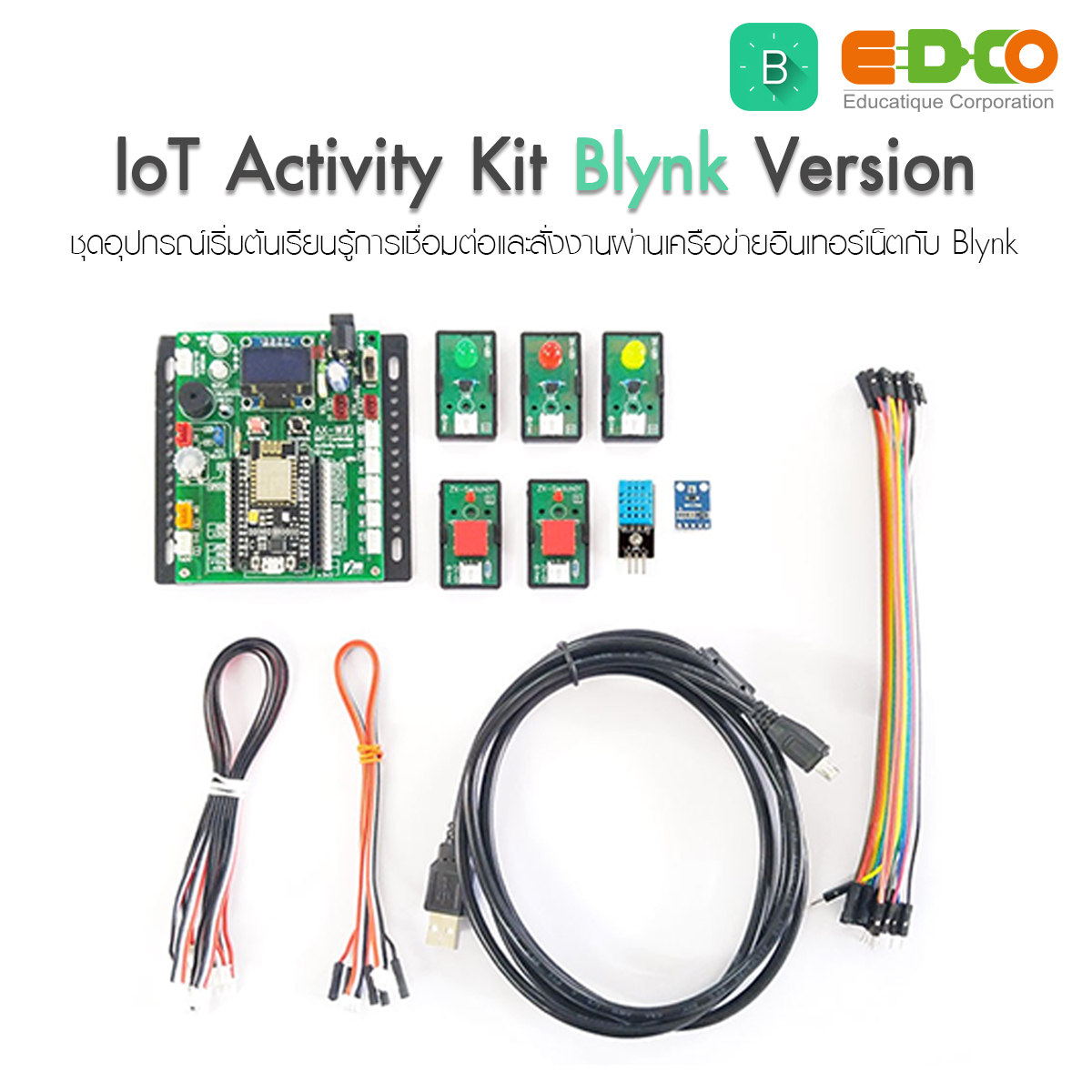 IoT Activity Kit Blynk Version