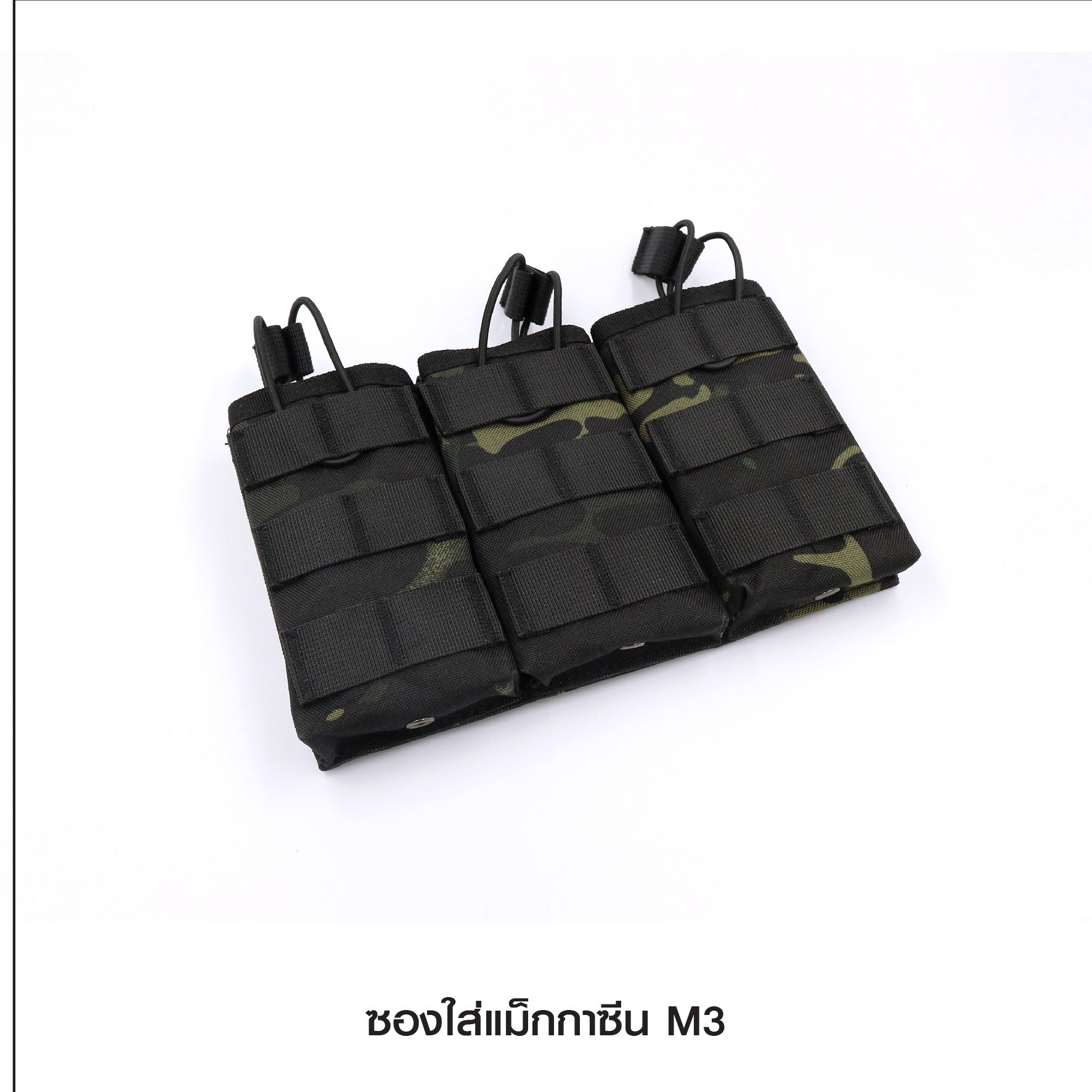 ซองใส่แม็กกาซีน M3 (K0200)