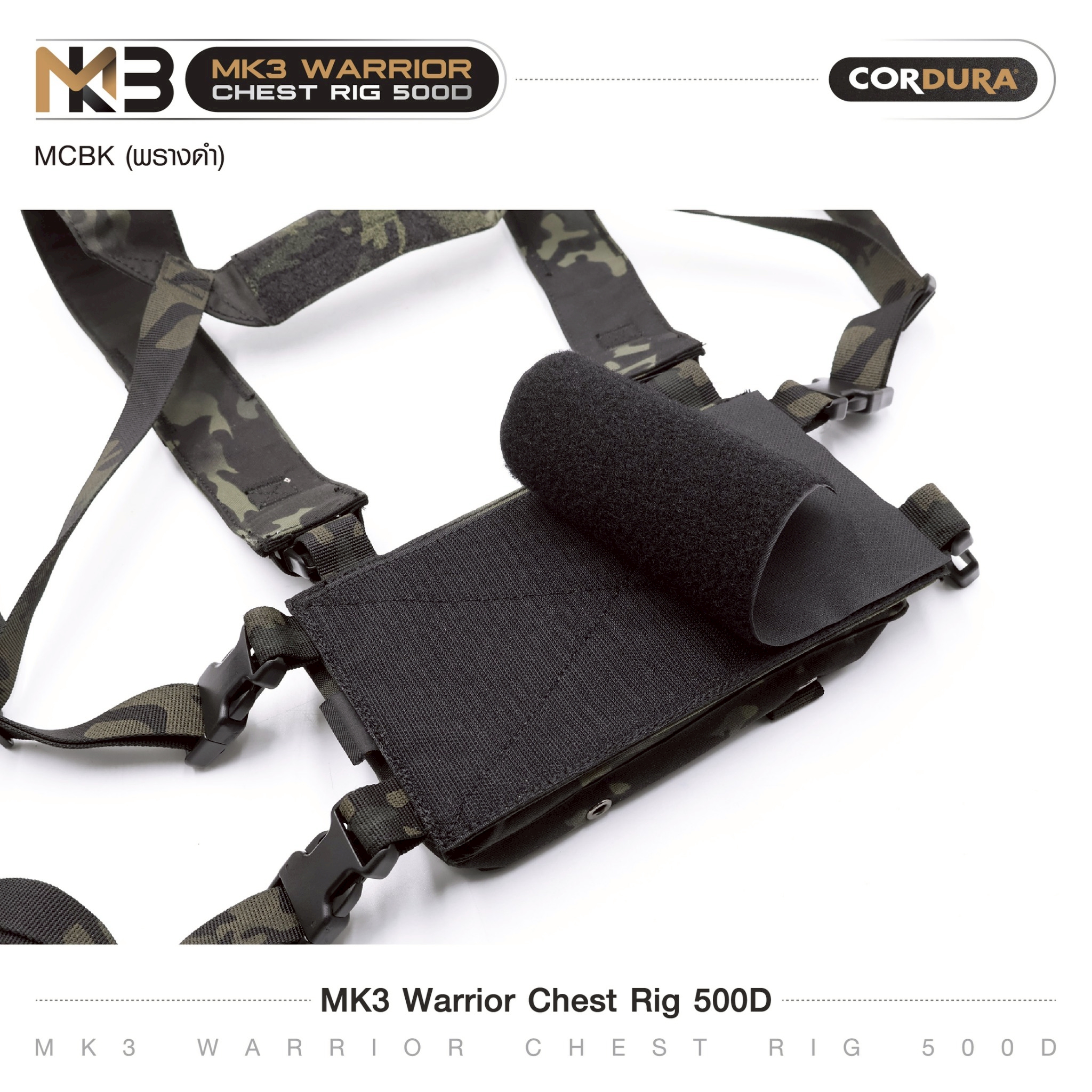 MK3 Warrior Chest Rig 500D(K0800)