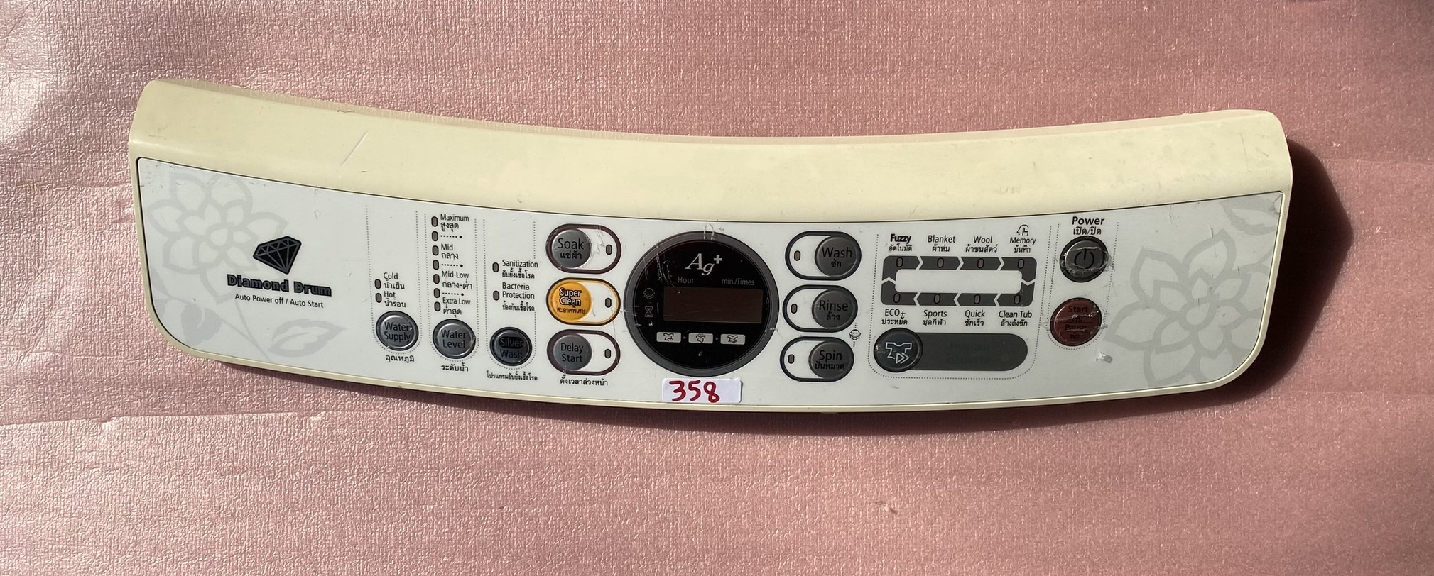 อันที่ 358 หน้ากากปุ่มกดเครื่องซักผ้า ซัมซุง DC64-01955A WA16KAW