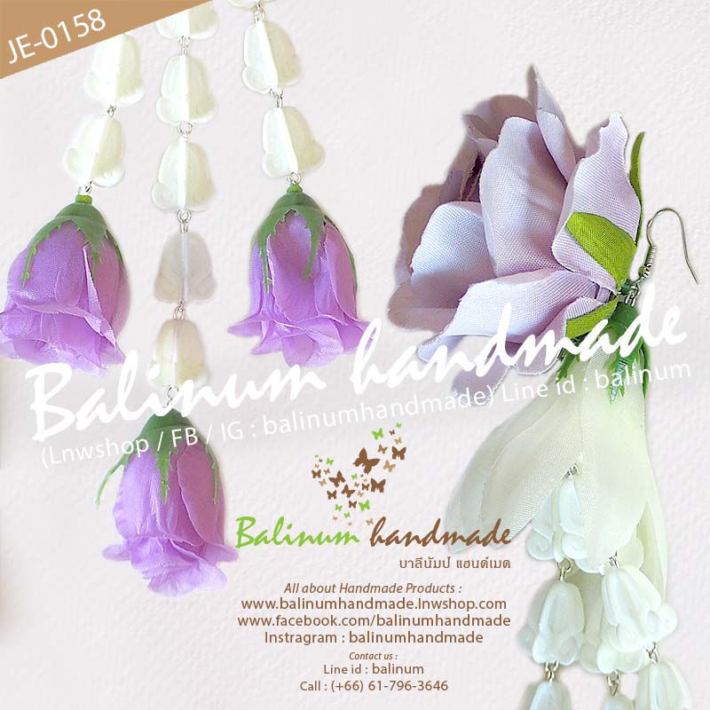 (ราคา 1 คู่) ต่างหูมาลัยดอกกุหลาบ อุบะดอกจำปา ดอกรัก ดอกกุหลาบ แบบยาวระย้า โดย บาลีนัมป์แฮนด์เมด ดูเก๋และสวยงามมากค่ะ ม่วง,ขาว (Purple,White)