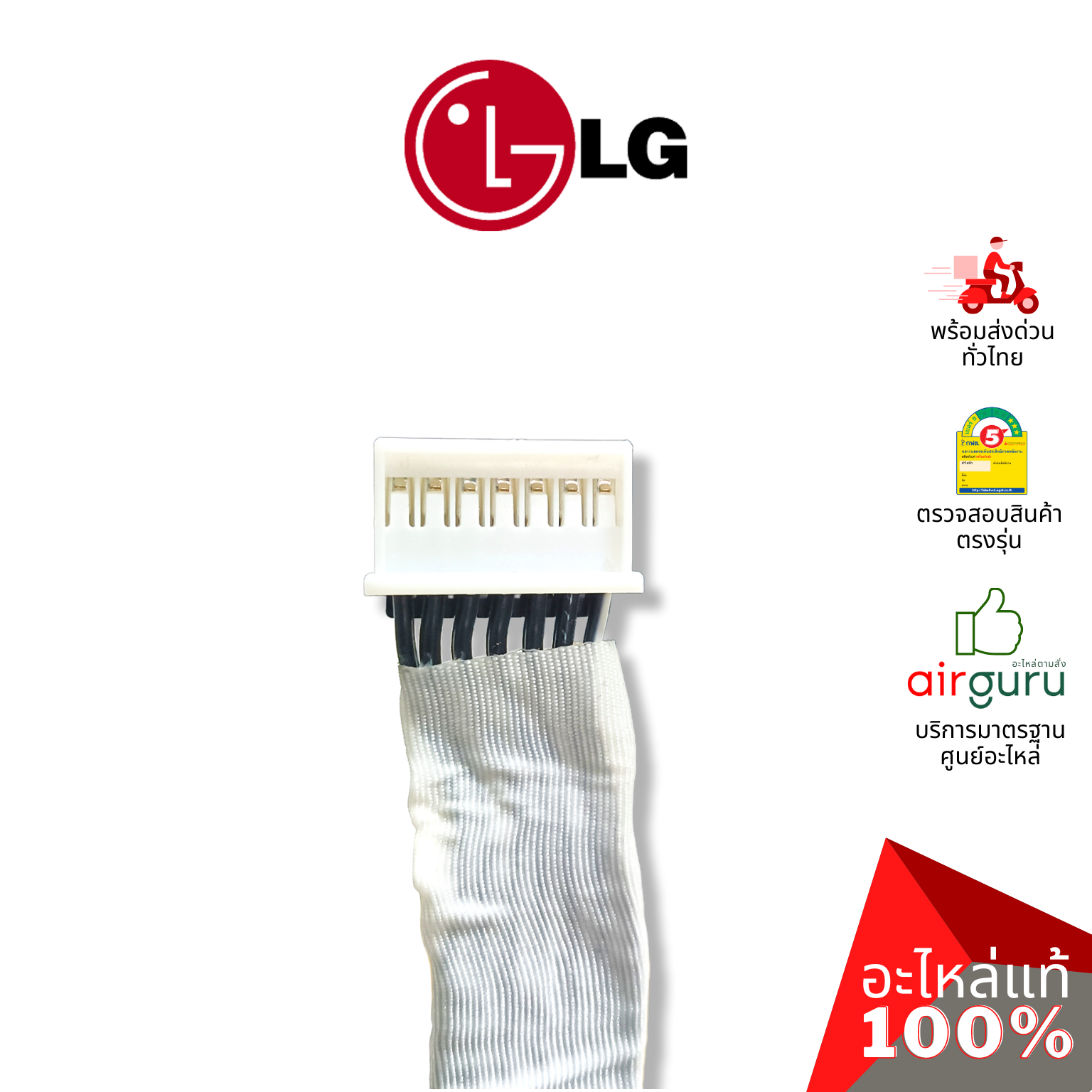 แผงหน้าจอเครื่องซักผ้า LG รหัส EBR83079902 (AGF30576406) PCB ASSEMBLY,DISPLAY บอร์ดดิสเพล แผงบอร์ด แผงวงจร แผงจอแสดงผล อะไหล่เครื่องซักผ้า แอลจี ของแท้