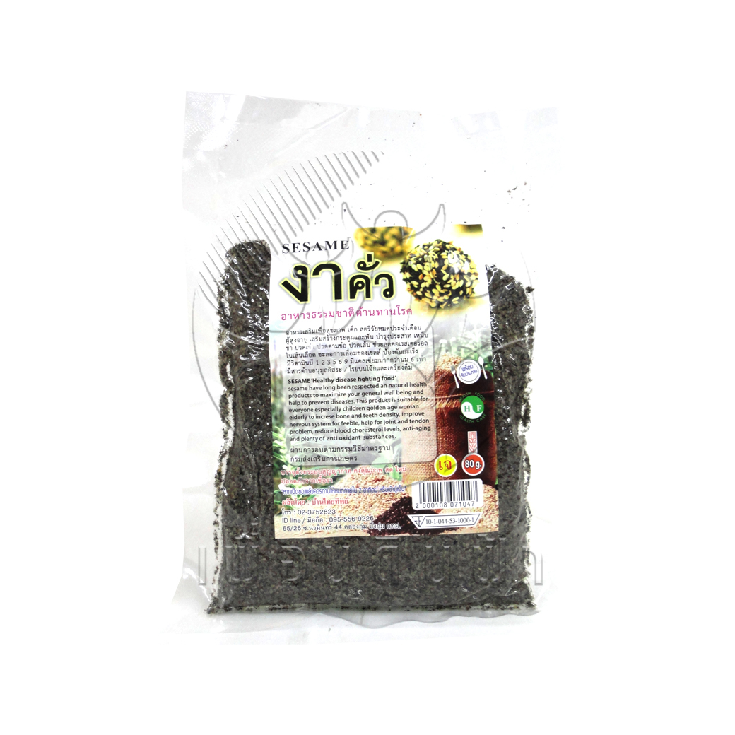 501 [บ้านไทยทิพย์] งาดำคั่วป่น 80g. "เจ"