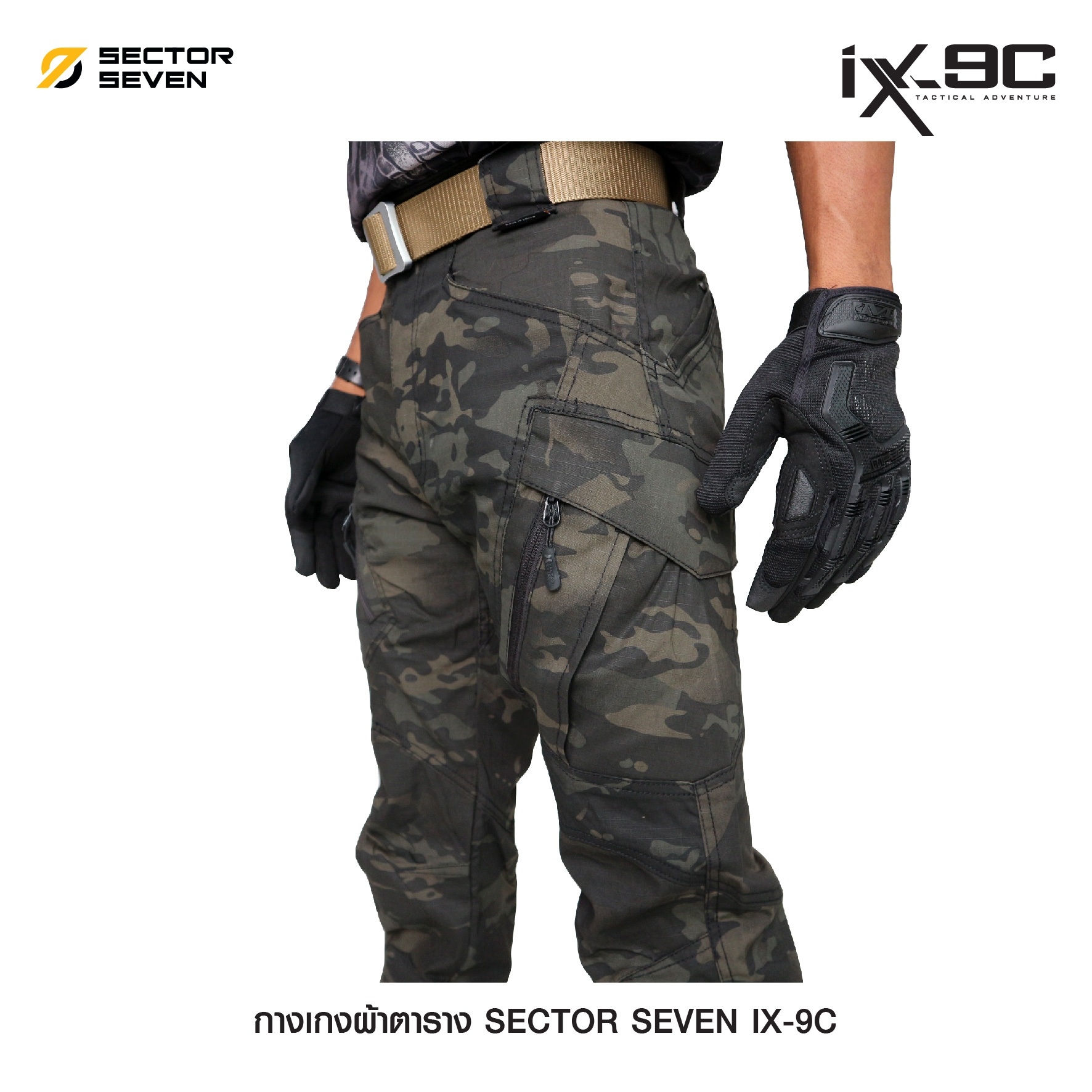 กางเกง Sector Seven รุ่น IX9C ผ้าตาราง (K01000)