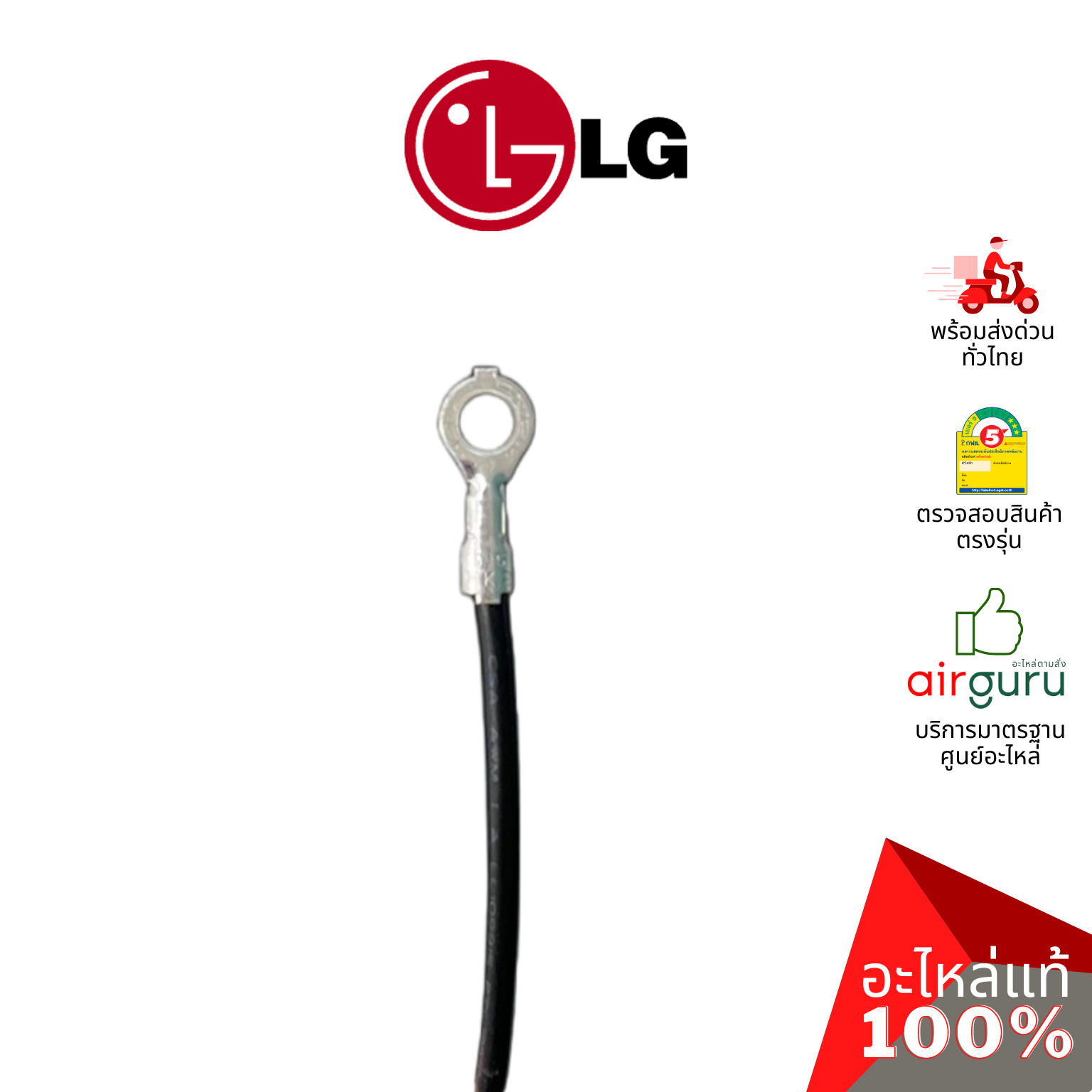 แผงวงจรคอยล์เย็น LG รหัส EBR85699407 (AGF30581709) ** PCB ASSEMBLY,MAIN แผงบอร์ดแอร์ เมนบอร์ด คอยล์เย็น อะไหล่แอร์ แอลจี ของแท้