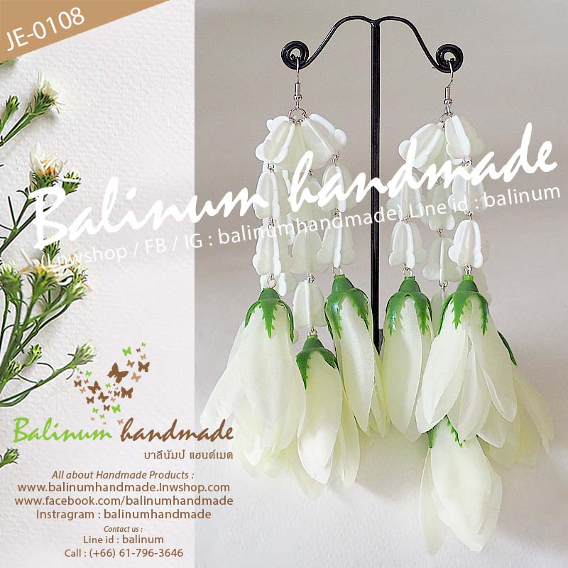 (ราคา 1 คู่) ต่างหูมาลัยอุบะดอกรัก ดอกจำปี โดย บาลีนัมป์แฮนด์เมด ดูเก๋และสวยงามมากค่ะ ขาว (White)