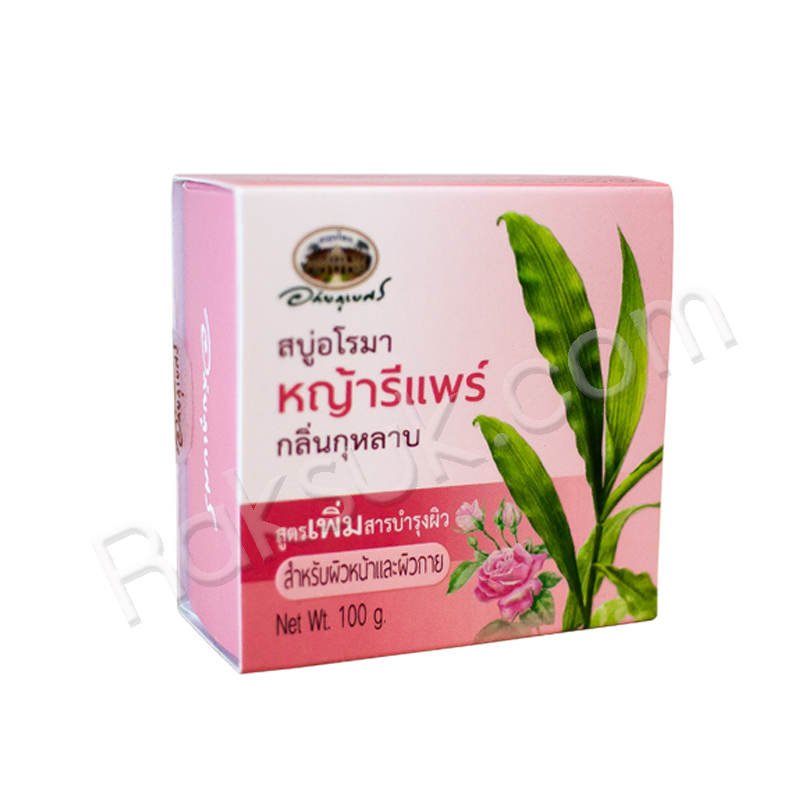 สบู่อโรมา หญ้ารีแพร์ กลิ่นกุหลาบ อภัยภูเบศร