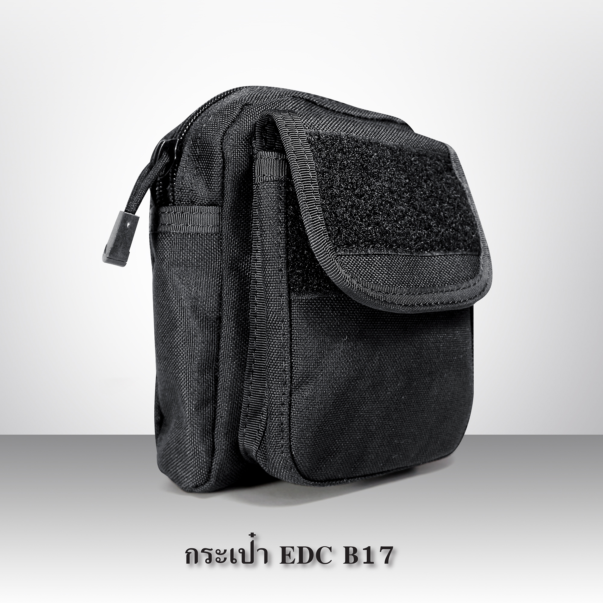 กระเป๋า EDC B17 (K0160)