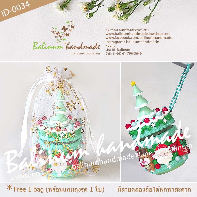 เคสยาดม Xmas DIY โมเดลต้นคริสต์มาสสีเขียว ยาดมสมุนไพรตราหงส์ไทย (กระปุกสีเขียว 40g.) งานเคส DIY โดย บาลีนัมป์แฮนด์เมด เป็นงานเรซิ่นแท้100% เป็นยาดม/ตั้งโชว์ตกแต่งบ้าน/เป็นของสะสม ของขวัญ ของฝาก ของชำร่วย เขียว,แดง,ขาว (Green,Red,White)