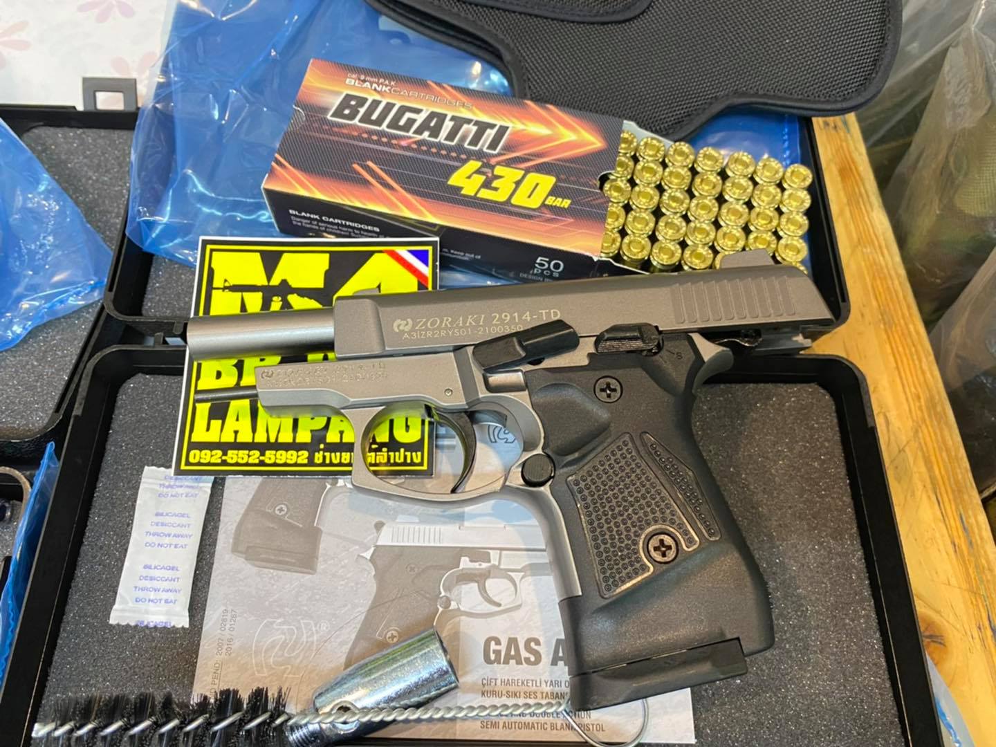 ZORAKI 2914TD ไททัน