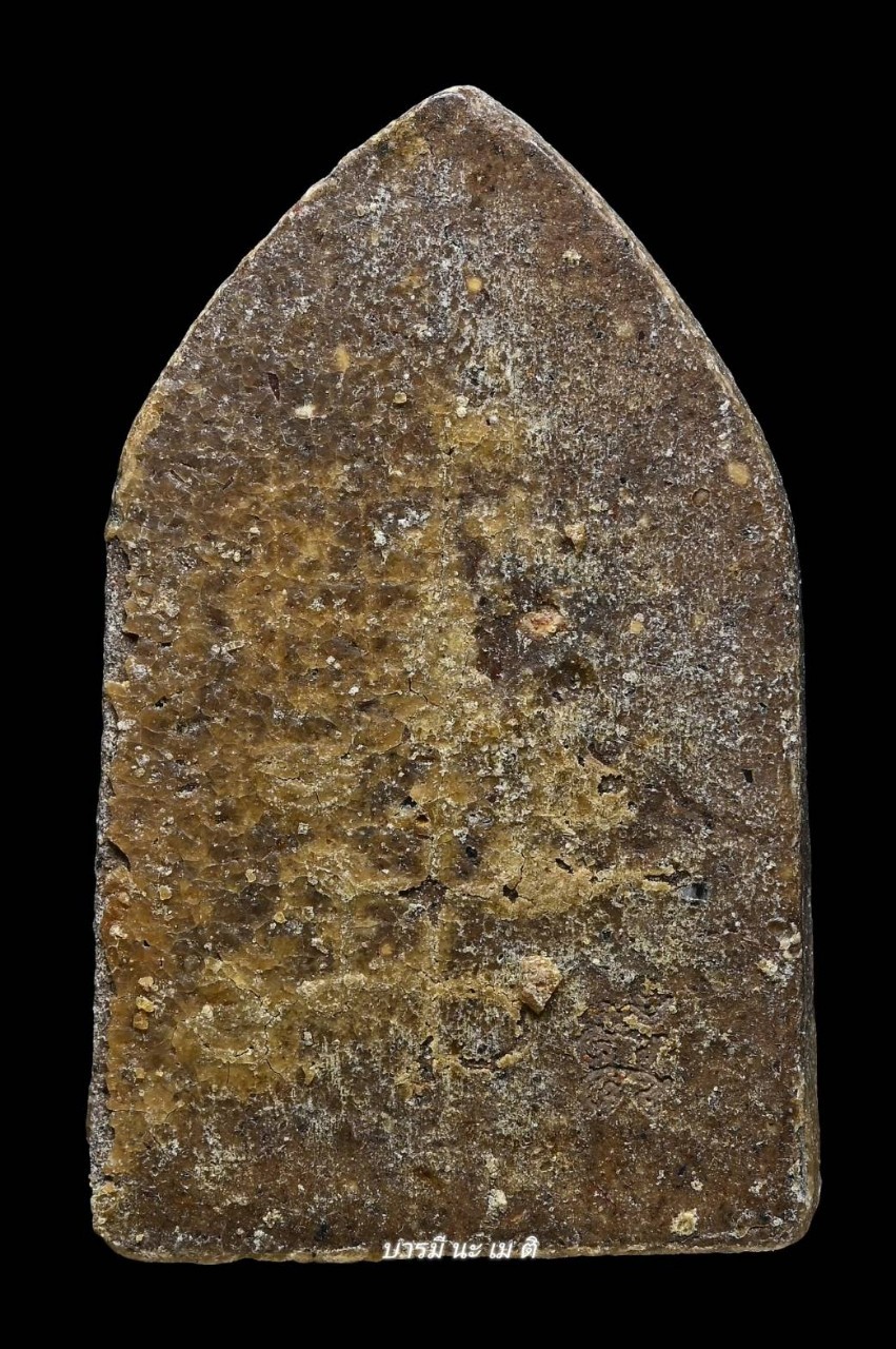 ขุนแผนแช่น้ำมันว่านและสีผึ้ง 1 พรรษา (พิมพ์นั่งสะกดโหงพราย อุ้มกุมาร ถือดาบ)