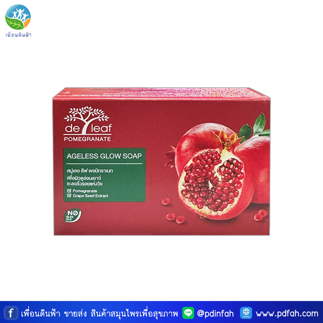 F02 De Leaf Pomegranate Ageless Glow Soap 100g. (De Leaf Thanaka)