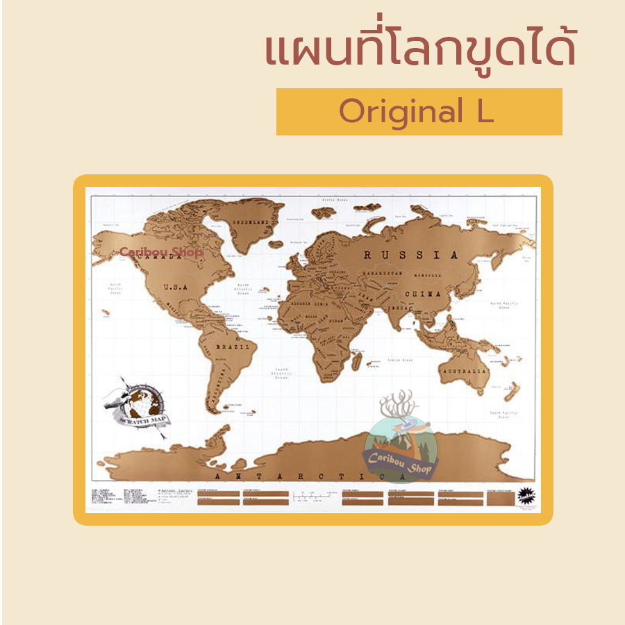 แผนที่โลกขูดได้/แผนที่/แผนที่ขูด/แผนที่โลก/แผนที่ขูดได้ แผนที่โลกแบบขูดได้ Original บันทึกการเดินทาง สำเนา