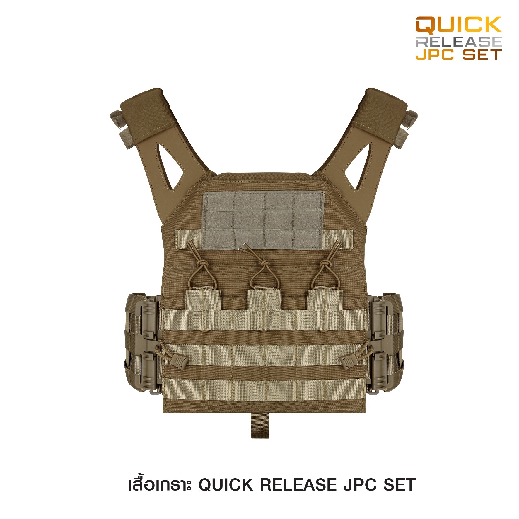 Quick Release Jpc Set (K01250)