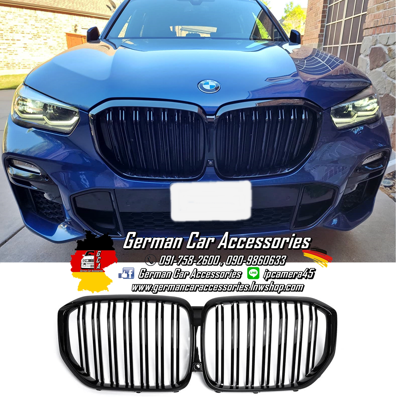 กระจังหน้าซี่คู่ BMW X5 G05 สีดำเงา