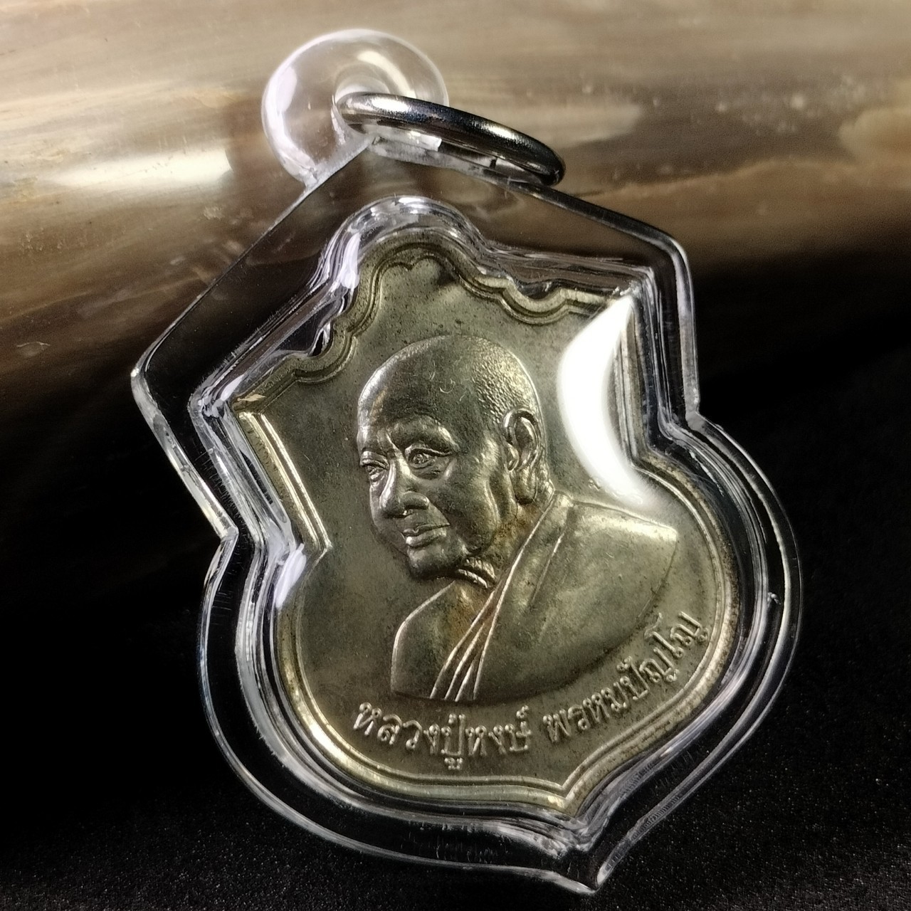 เหรียญ ๙ หน้าดี หลวงปู่หงษ์ พรหมปัญโญ