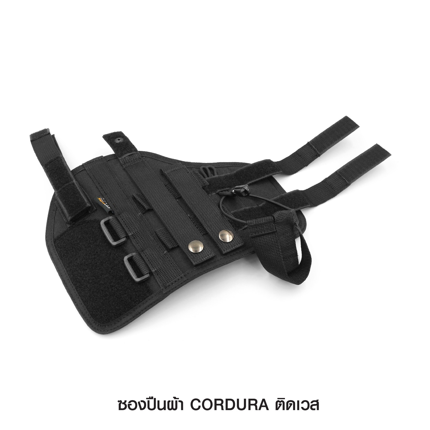 ซองปืนผ้า Cordura ติดเวส (K0280)
