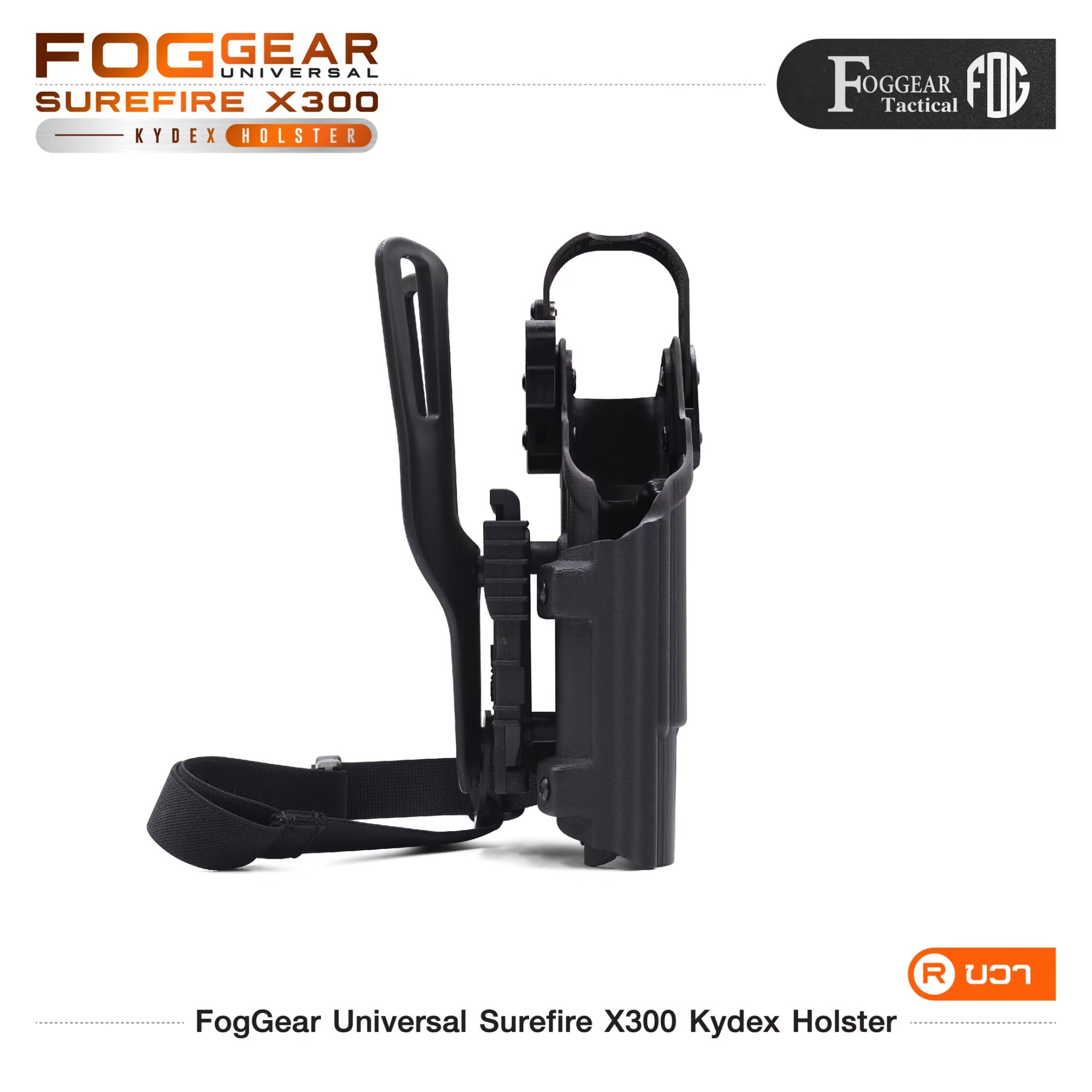 FogGear Universal Surefire X300 Kydex Holster (K2790)