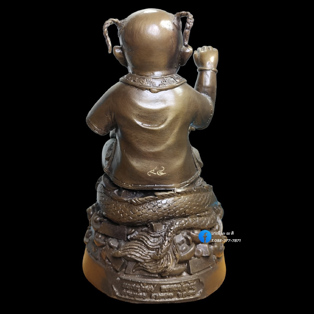 เทพกุมารเพชรมงคล (หงเหว่ย)