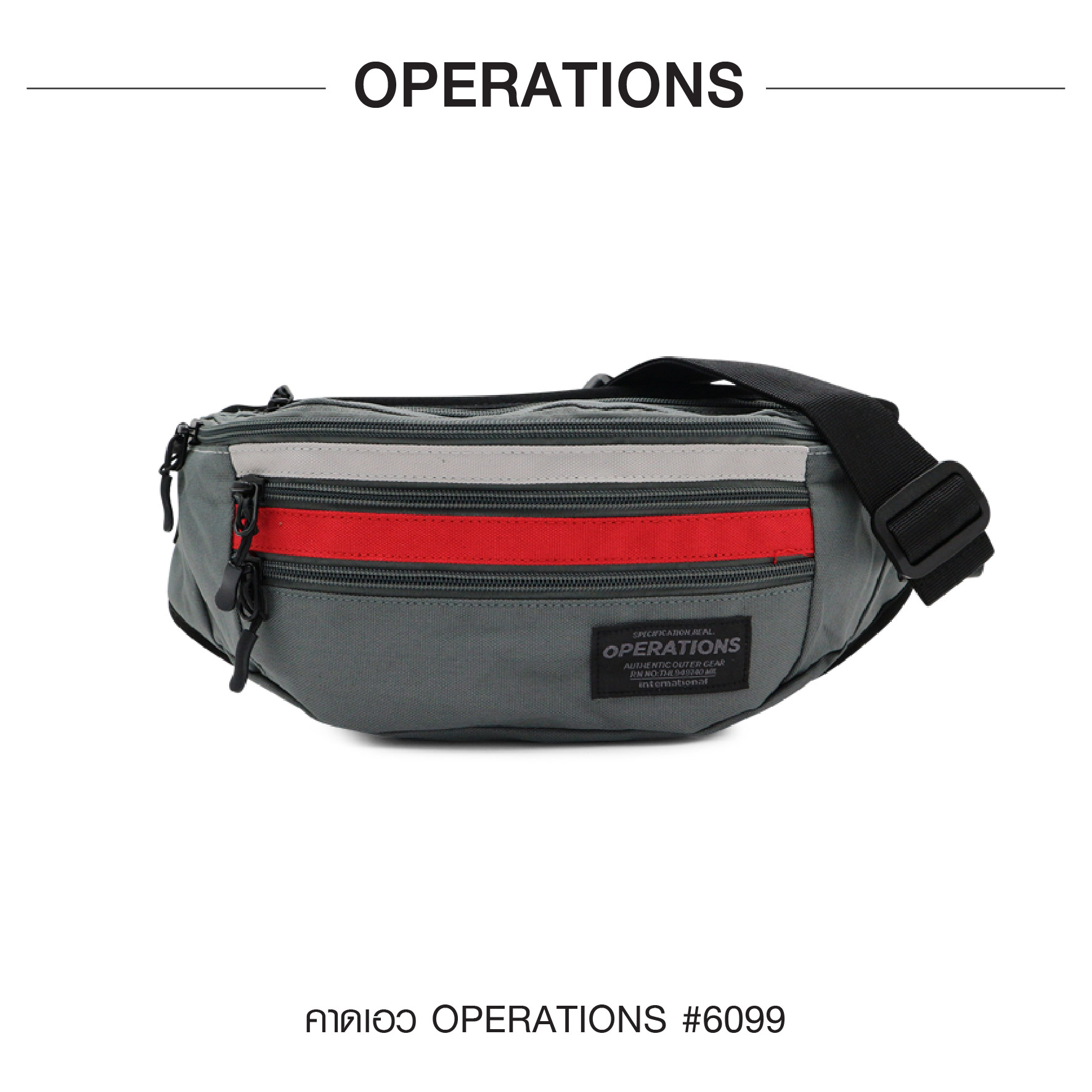 คาดเอว Operations #6099 (KO220)