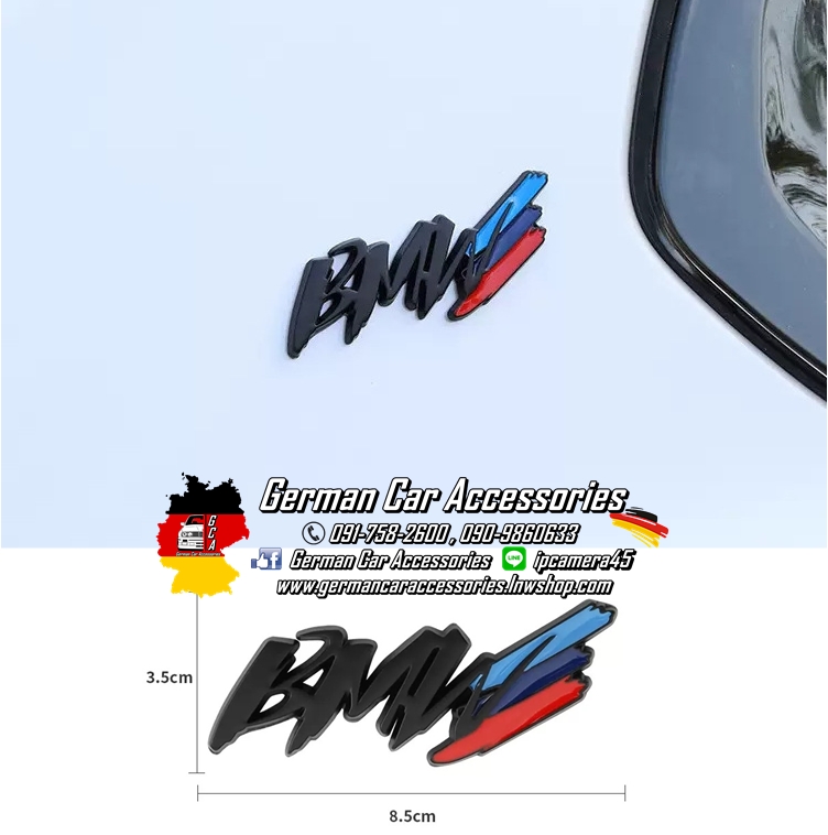 Logo BMW สีดำ