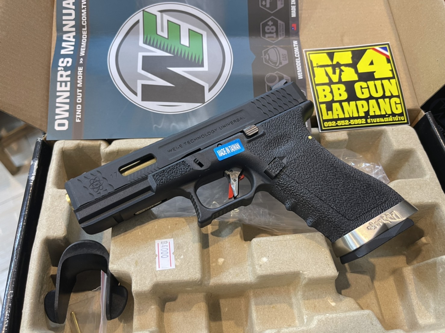 WE Glock17 Custom G-Force – เฟรมดำ สไลด์ดำ ลำกล้องทอง T5