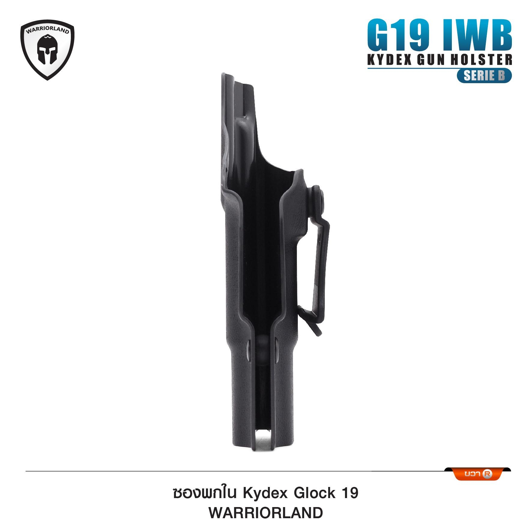 ซองปืนพกใน Kydex Glock 19 ( Warriorland ) Serie B (K0500)