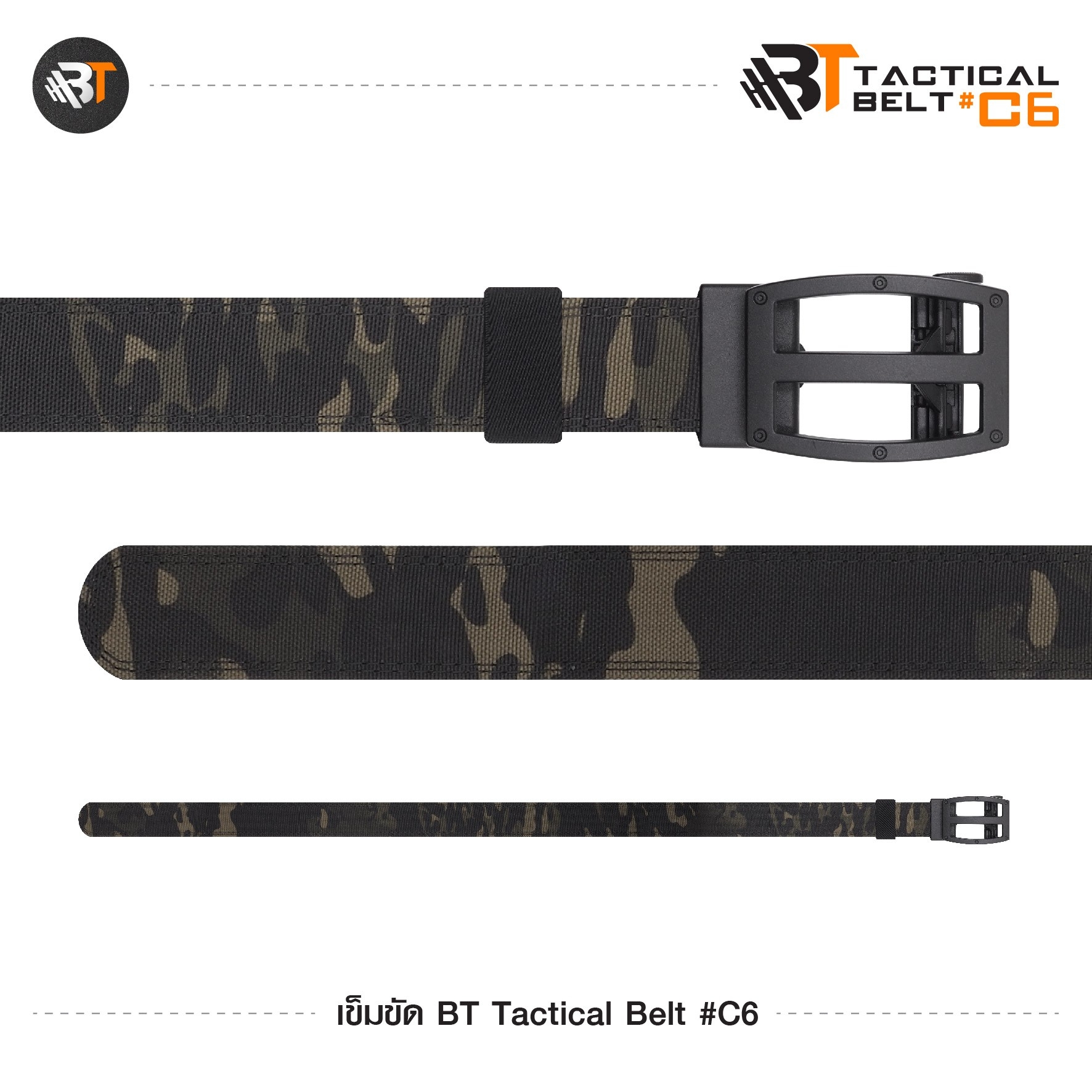 เข็มขัด BT Tactical Belt #C6 (K0300)